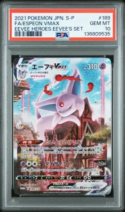 2021 POKEMON JPN S PROMO EEVEE HEROES EEVEE'S SET FULL ART/ESPEON VMAX PSA 10 - Image 1