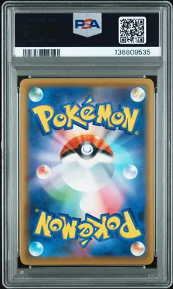 2021 POKEMON JPN S PROMO EEVEE HEROES EEVEE'S SET FULL ART/ESPEON VMAX PSA 10 - Image 2