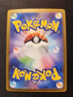 Professor Oak 026/032 CLF Pokemon TCG Classic Collection Japanese Holo - Image 2