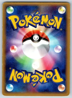 Seedot - Mirage Forest 011/086 UNLIMITED Yuka Morii Pokemon Card MP - Image 2