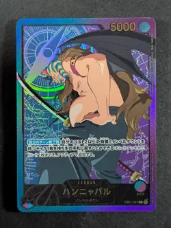 2024 One Piece HANNYABAL #EB01-021 Memorial Collection Leader Japanese - Image 1