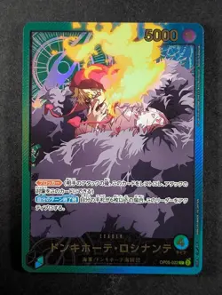 2023 One Piece DONQUIXOTE ROSINANTE #OP05-022 Awakening of the New Era L JPN - Image 1