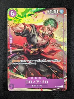 2023 One Piece RORONOA ZORO #P-045 Promotional Cards Meet Up Event Japanese - Image 1