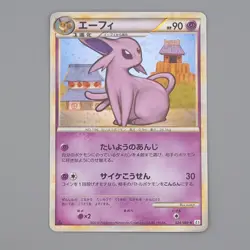 Pokemon Card Espeon 024/080 1st Edition 2010 Holo Rare VG Japanese n741 - Image 1