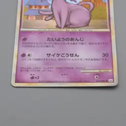 Pokemon Card Espeon 024/080 1st Edition 2010 Holo Rare VG Japanese n741 - Image 4