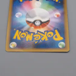 Pokemon Card Espeon 024/080 1st Edition 2010 Holo Rare VG Japanese n741 - Image 5