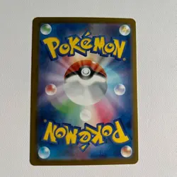 Glaceon ex SAR 206/187 Terastal Festival sv8a Pokemon Card Game Japanese 2024 - Image 2