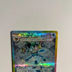 Glaceon ex SAR 206/187 Terastal Festival sv8a Pokemon Card Game Japanese 2024 - Image 3