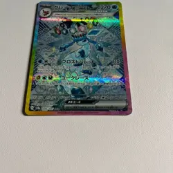 Glaceon ex SAR 206/187 Terastal Festival sv8a Pokemon Card Game Japanese 2024 - Image 4