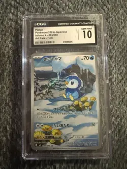 Piplup CGC 10 M2: Inferno X 085/80 Art Rare Holo Japanese Pokemon Card - Image 1