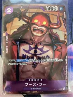 Who's.Who (Alt Art) OP01-109 UC ROMANCE DAWN OPCG TCG/JAPANESE ONE PIECE Card - Image 1