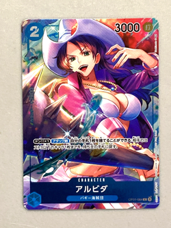 Alvida - OP01-064 C - One Piece Card Game Holo Japanese - Image 1