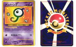 Unown J Promo Japanese Pokemon TCG Trainer Magazine No. 201 MP - Image 3