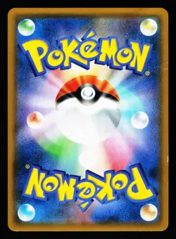 Whimsicott GX 103/095 Super Rare Double Blaze SM10 Pokemon Japanese LP - Image 2