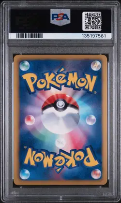 2010 POKEMON JPN BEGINNING SET OSHAWOTT HALF DECK #013 SAMUROTT-HOLO PSA 10 - Image 2