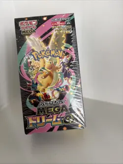 Pokemon TCG: Mega Dream EX Booster Box M2A (Japanese) US Seller Fast Ship - Image 5