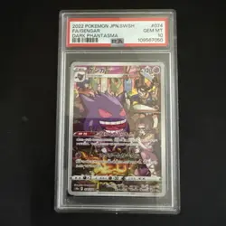 Gengar - PSA 10 - CHR Dark Phantasma s10a 074/071 Character Rare Pokemon Card - Image 1