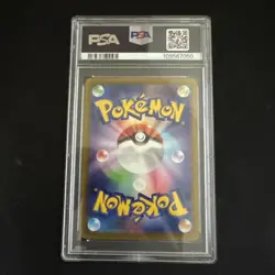 Gengar - PSA 10 - CHR Dark Phantasma s10a 074/071 Character Rare Pokemon Card - Image 2