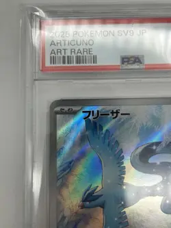 Pokemon Articuno JP Art Rare 161/159 Sv09: Journey Together PSA 10 Gem Mint - Image 3