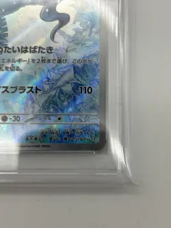 Pokemon Articuno JP Art Rare 161/159 Sv09: Journey Together PSA 10 Gem Mint - Image 5