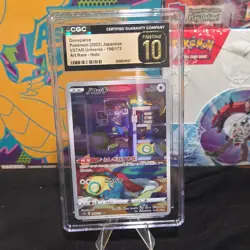 Pokemon Dunsparce 198/172 S12a: Vstar Universe Art Rare Holo CGC 10 - Image 1