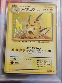 1997 Pocket Monsters Pokemon Japanese Fossil Raichu Holo #26 PSA 9 - Image 3
