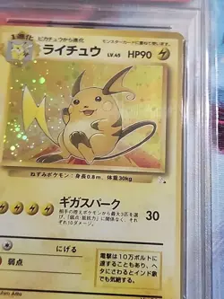 1997 Pocket Monsters Pokemon Japanese Fossil Raichu Holo #26 PSA 9 - Image 4
