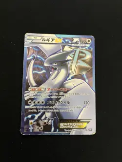 Lugia EX 074/070 PL Full Art SR Rare Japanese Pokemon Card Plasma 1st Edition - Image 1