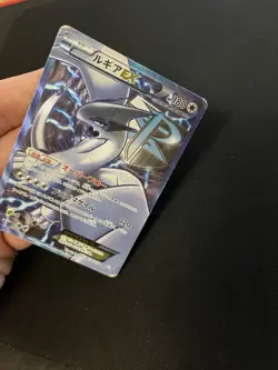 Lugia EX 074/070 PL Full Art SR Rare Japanese Pokemon Card Plasma 1st Edition - Image 3