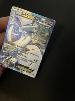Lugia EX 074/070 PL Full Art SR Rare Japanese Pokemon Card Plasma 1st Edition - Image 4