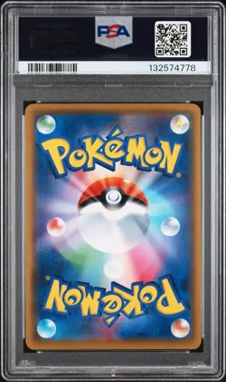 2018 POKEMON JPN SUN & MOON DRAGON STORM #055 FULL ART/KINGDRA GX PSA 10 - Image 2