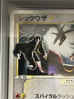 Pokemon Japanese PSA 6 Rayquaza Gold Star Holo Clash of the Blue Sky 067 Unltd. - Image 3