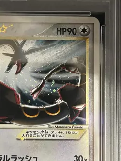 Pokemon Japanese PSA 6 Rayquaza Gold Star Holo Clash of the Blue Sky 067 Unltd. - Image 4