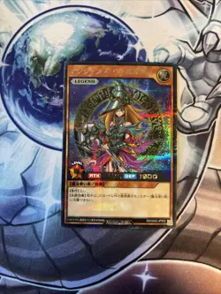 (WNU) YuGiOh, Magician's Valkyria , RD-G002-JP002, Secret VLP - Image 1