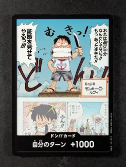 2025 One Piece MONKEY D. LUFFY Don!! Card Anime 25th Collection Japanese - Image 1