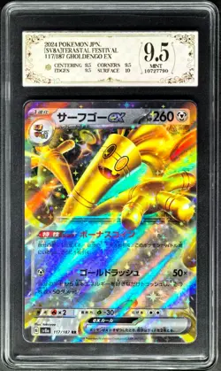 2024 Pokemon Cards JPN. Gholdengo EX 117/187 RR PCG 9.5 (SAME AS PSA 9) - Image 1