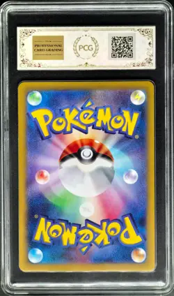 2024 Pokemon Cards JPN. Gholdengo EX 117/187 RR PCG 9.5 (SAME AS PSA 9) - Image 2