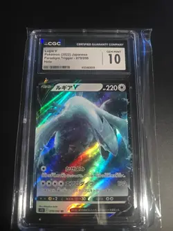 Lugia v Paradigm Trigger Japanese Pokemon Card CGC 10 - Image 1
