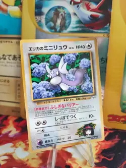 Pokemon Karte Card Erikas Dratini Gym Corocoro Promo Glossy Wotc japanese VG- - Image 1