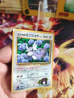 Pokemon Karte Card Erikas Dratini Gym Corocoro Promo Glossy Wotc japanese VG- - Image 2