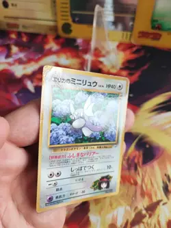 Pokemon Karte Card Erikas Dratini Gym Corocoro Promo Glossy Wotc japanese VG- - Image 3