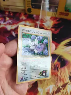 Pokemon Karte Card Erikas Dratini Gym Corocoro Promo Glossy Wotc japanese VG- - Image 4