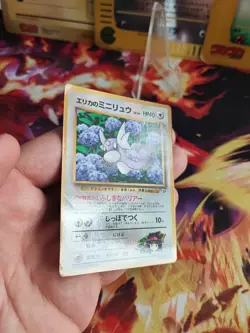 Pokemon Karte Card Erikas Dratini Gym Corocoro Promo Glossy Wotc japanese VG- - Image 5