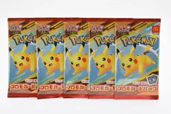 【NEW 5Pack】Pokemon Card McDonald's Promo Pack 2025 Pikachu 020/M-P From Japan #4 - Image 1