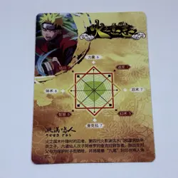 Naruto Uzumaki | Naruto Trading Card TCG SSR 126 Rare Art Holo Foil Anime Tc11 - Image 2