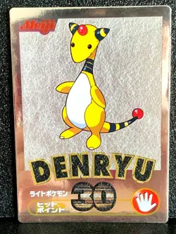 Ampharos 30 Meiji Get Card Holo Silver Foil Pokemon Card Japanese Rare F/S - Image 1