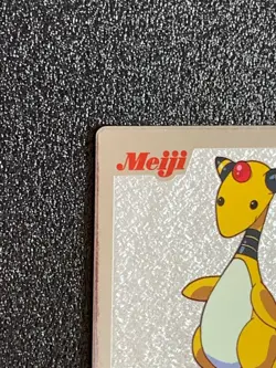 Ampharos 30 Meiji Get Card Holo Silver Foil Pokemon Card Japanese Rare F/S - Image 2