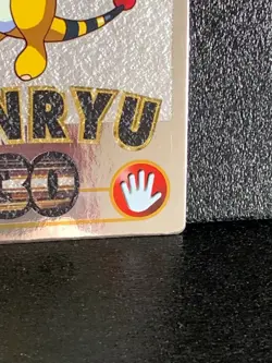 Ampharos 30 Meiji Get Card Holo Silver Foil Pokemon Card Japanese Rare F/S - Image 5