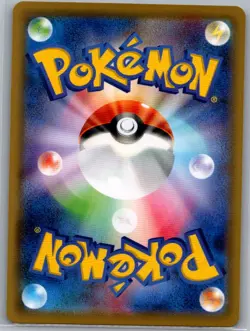 Excadrill 059/049 Holo - Japanese SM11b: Dream League - Pokemon Card - NM - Image 2