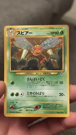 [NM] Beedrill Pokemon Card Japanese No.015 Neo Discovery Vintage Holo 14D2 - Image 3